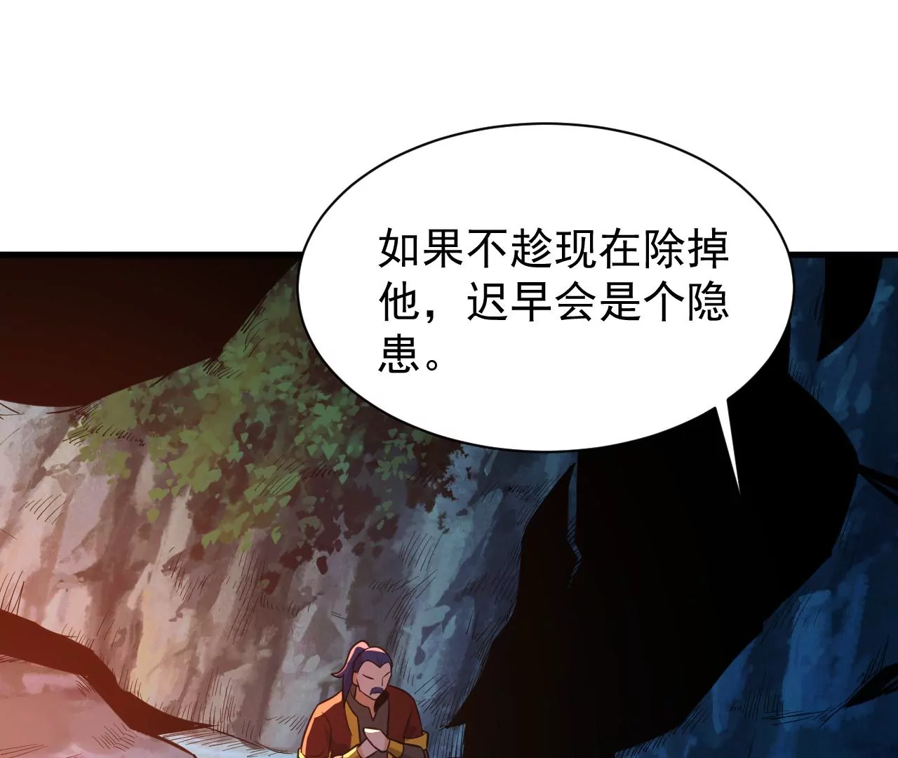 都市仙帝：龙王殿韩漫全集-第111话 父母失踪无删减无遮挡章节图片 