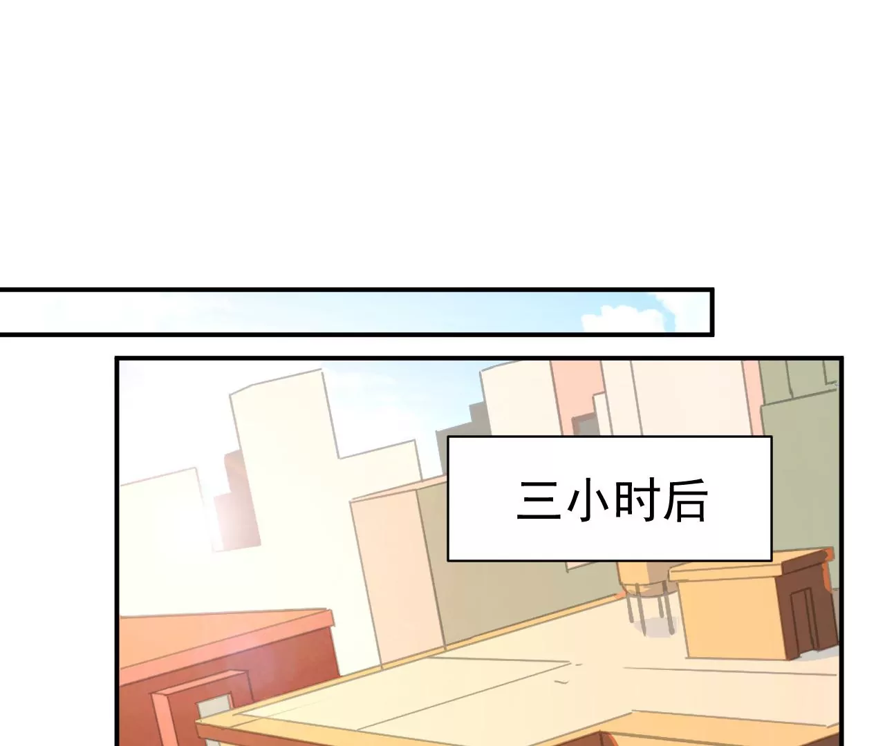 都市仙帝：龙王殿韩漫全集-第111话 父母失踪无删减无遮挡章节图片 