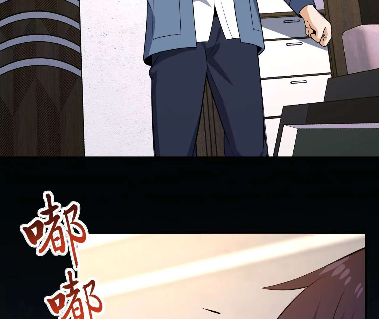 都市仙帝：龙王殿韩漫全集-第111话 父母失踪无删减无遮挡章节图片 