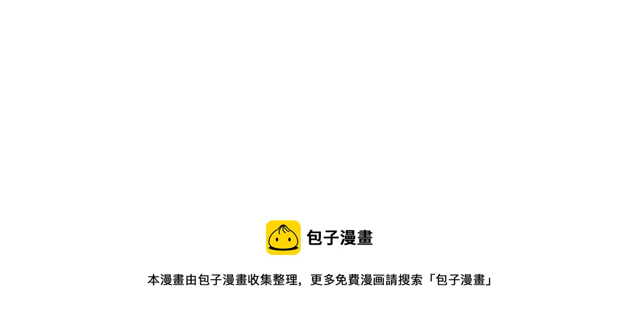 都市仙帝：龙王殿韩漫全集-第111话 父母失踪无删减无遮挡章节图片 