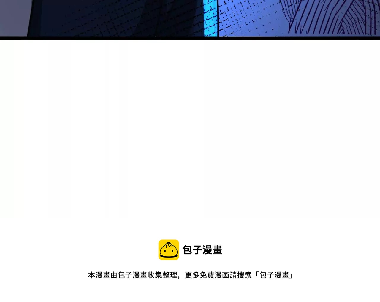 都市仙帝：龙王殿韩漫全集-第112话 往事无删减无遮挡章节图片 