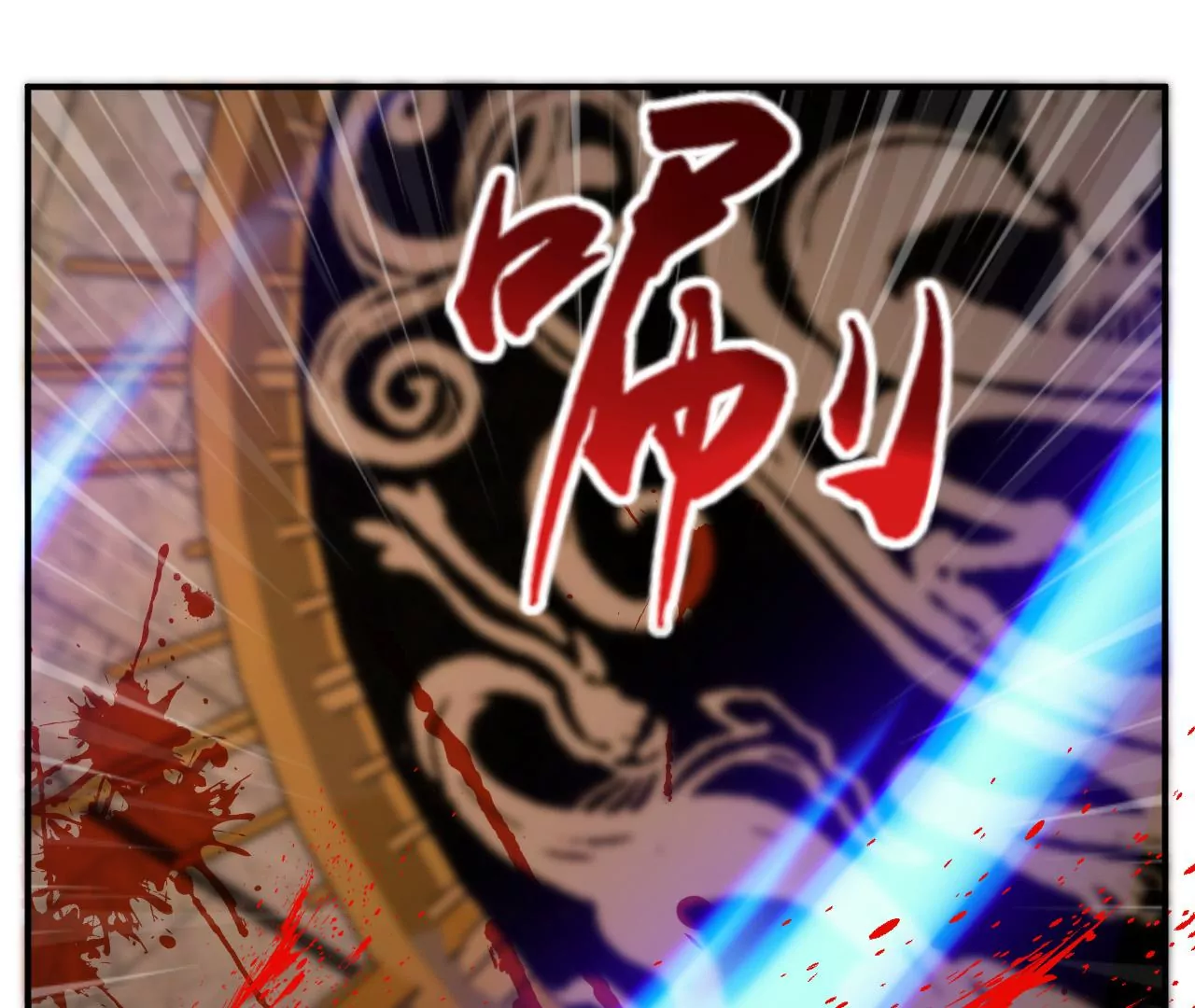 都市仙帝：龙王殿韩漫全集-第113话 幻境无删减无遮挡章节图片 