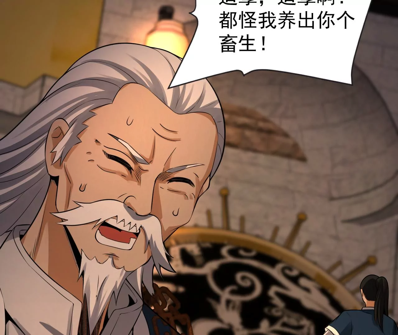 都市仙帝：龙王殿韩漫全集-第113话 幻境无删减无遮挡章节图片 