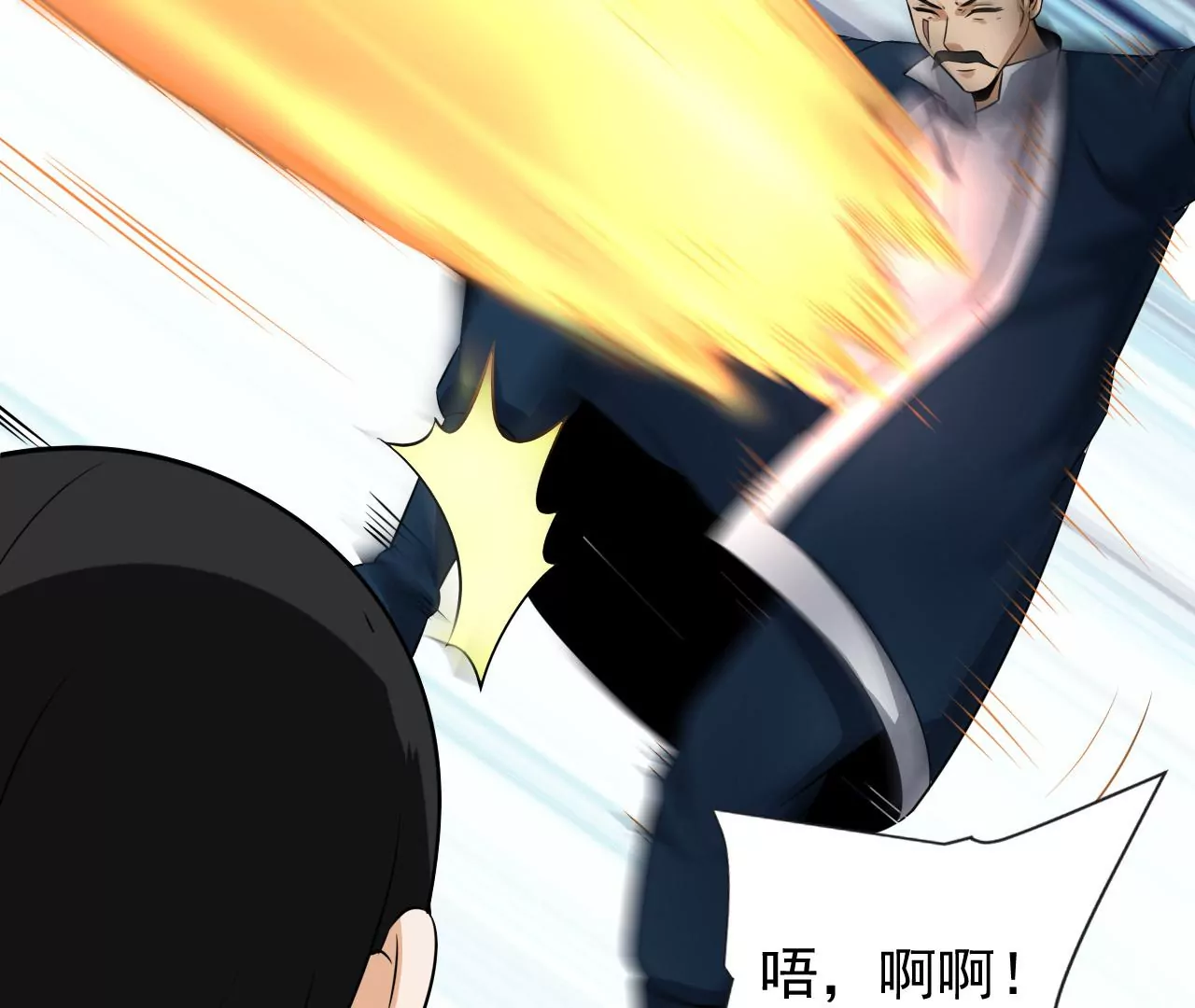 都市仙帝：龙王殿韩漫全集-第113话 幻境无删减无遮挡章节图片 