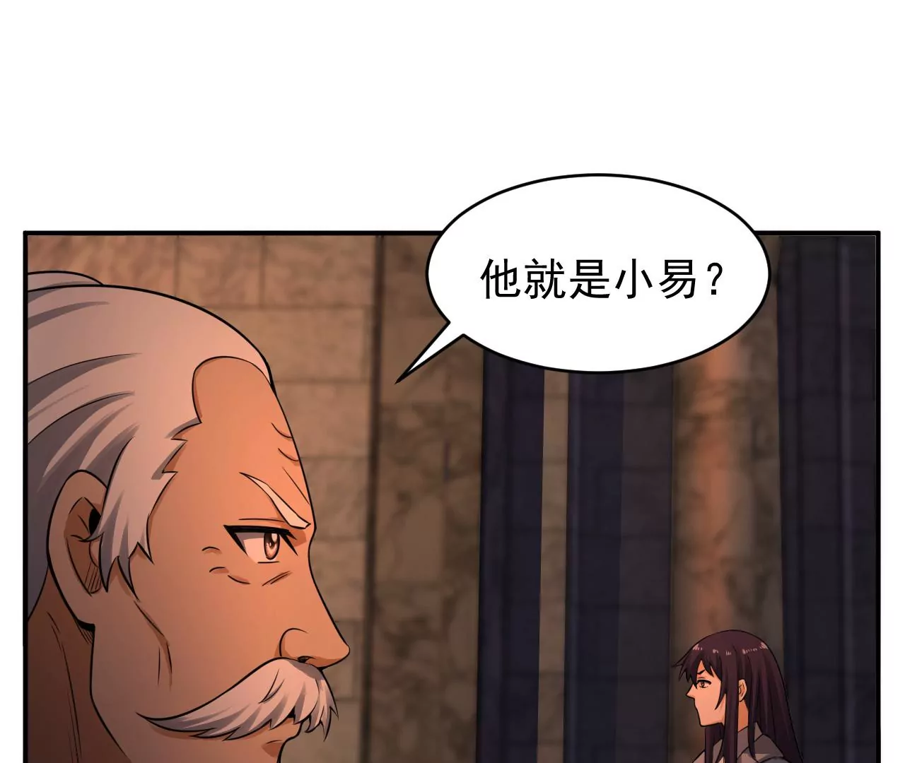 都市仙帝：龙王殿韩漫全集-第113话 幻境无删减无遮挡章节图片 