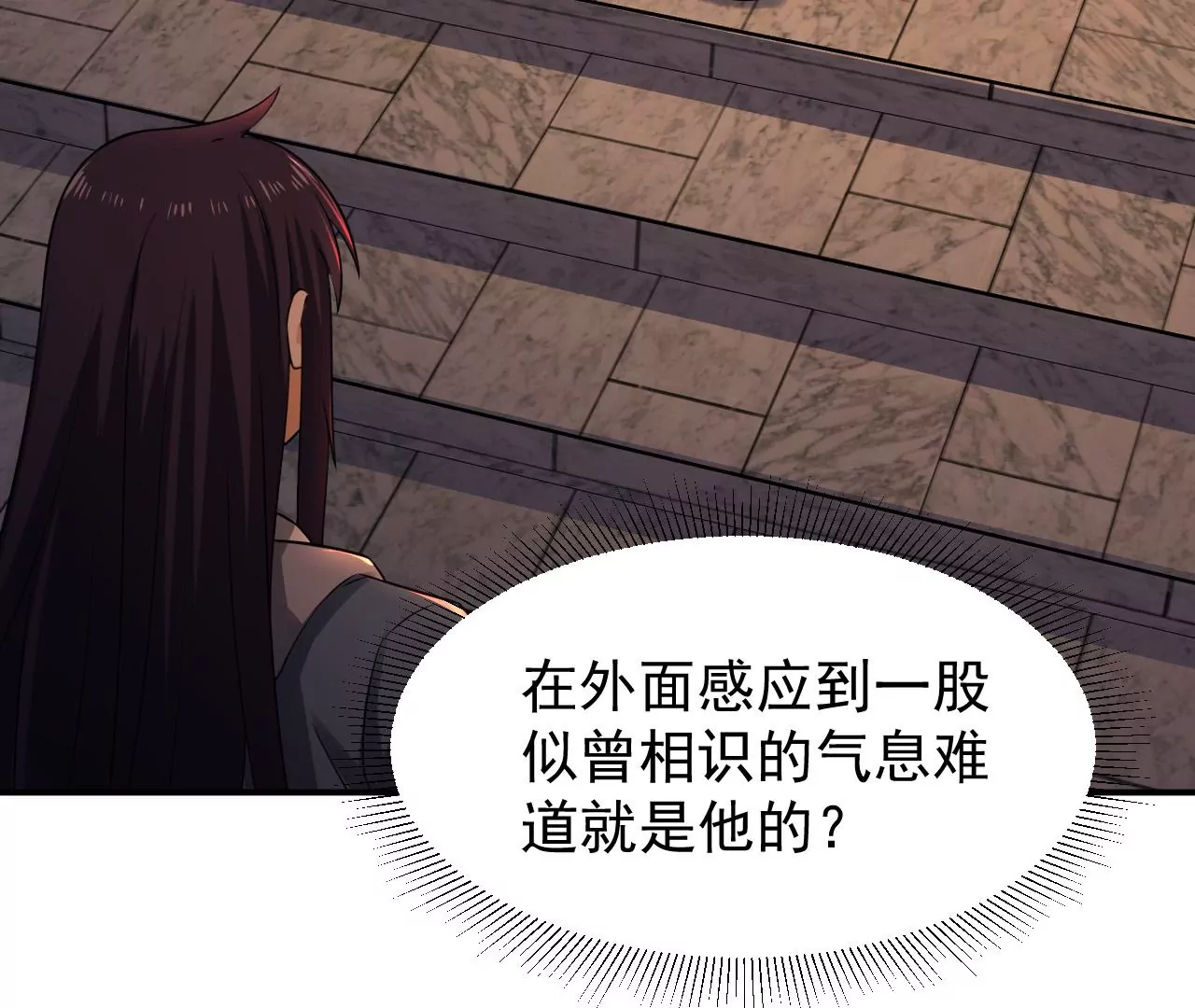 都市仙帝：龙王殿韩漫全集-第113话 幻境无删减无遮挡章节图片 