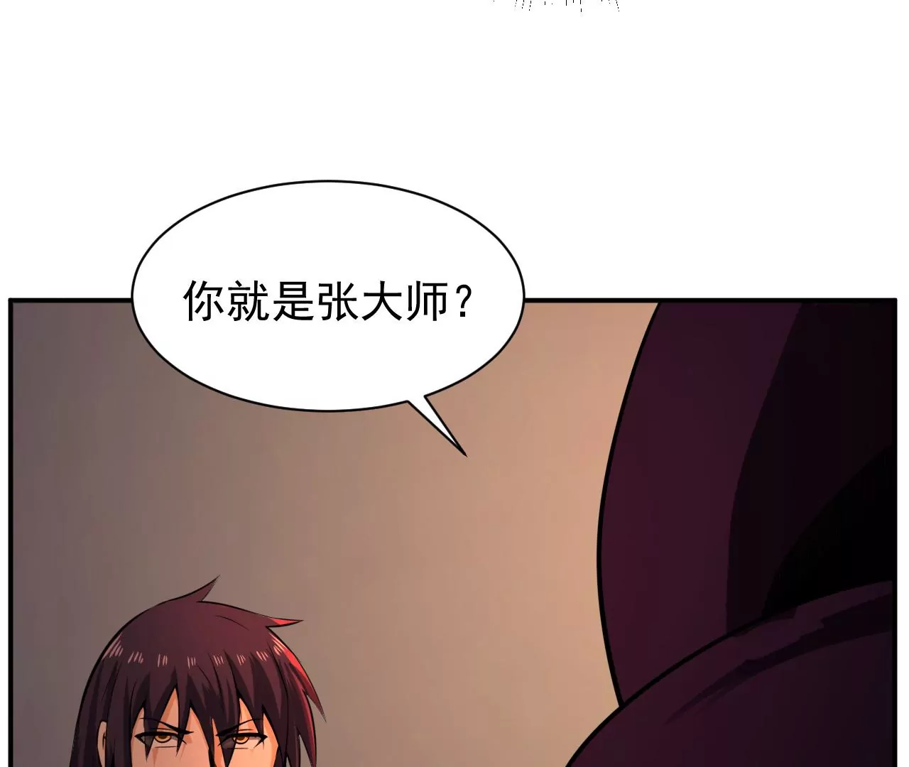都市仙帝：龙王殿韩漫全集-第113话 幻境无删减无遮挡章节图片 