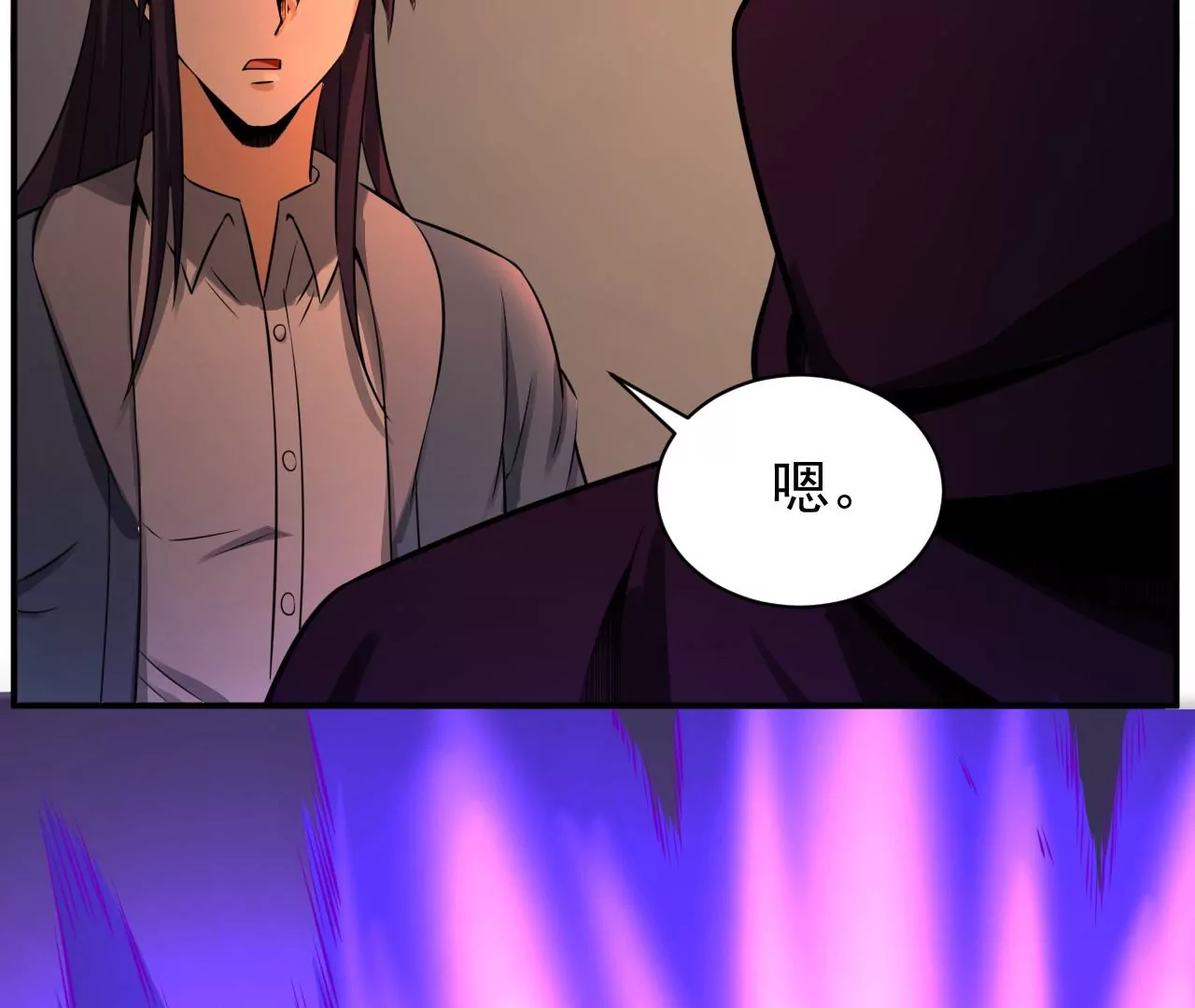 都市仙帝：龙王殿韩漫全集-第113话 幻境无删减无遮挡章节图片 