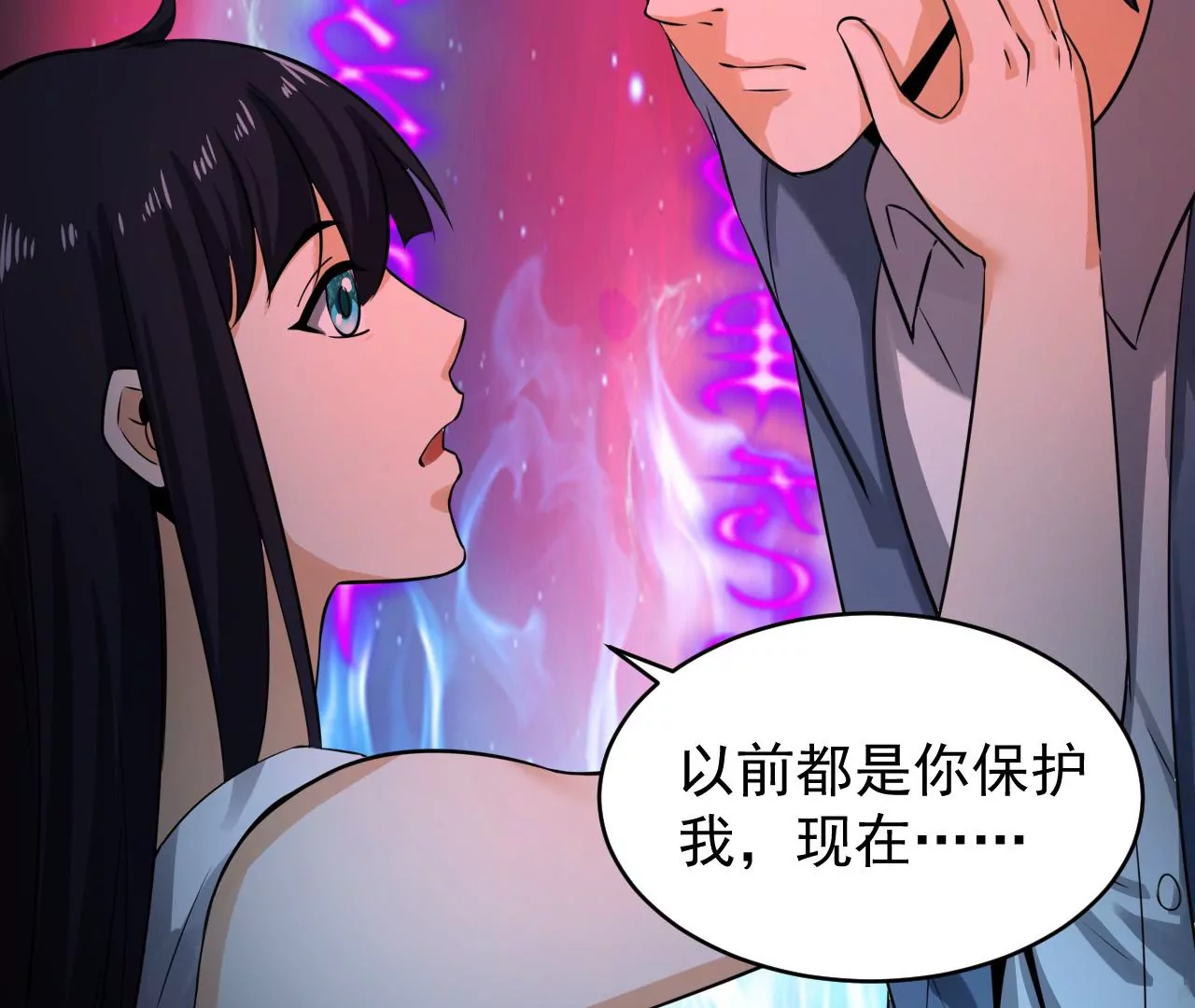 都市仙帝：龙王殿韩漫全集-第113话 幻境无删减无遮挡章节图片 