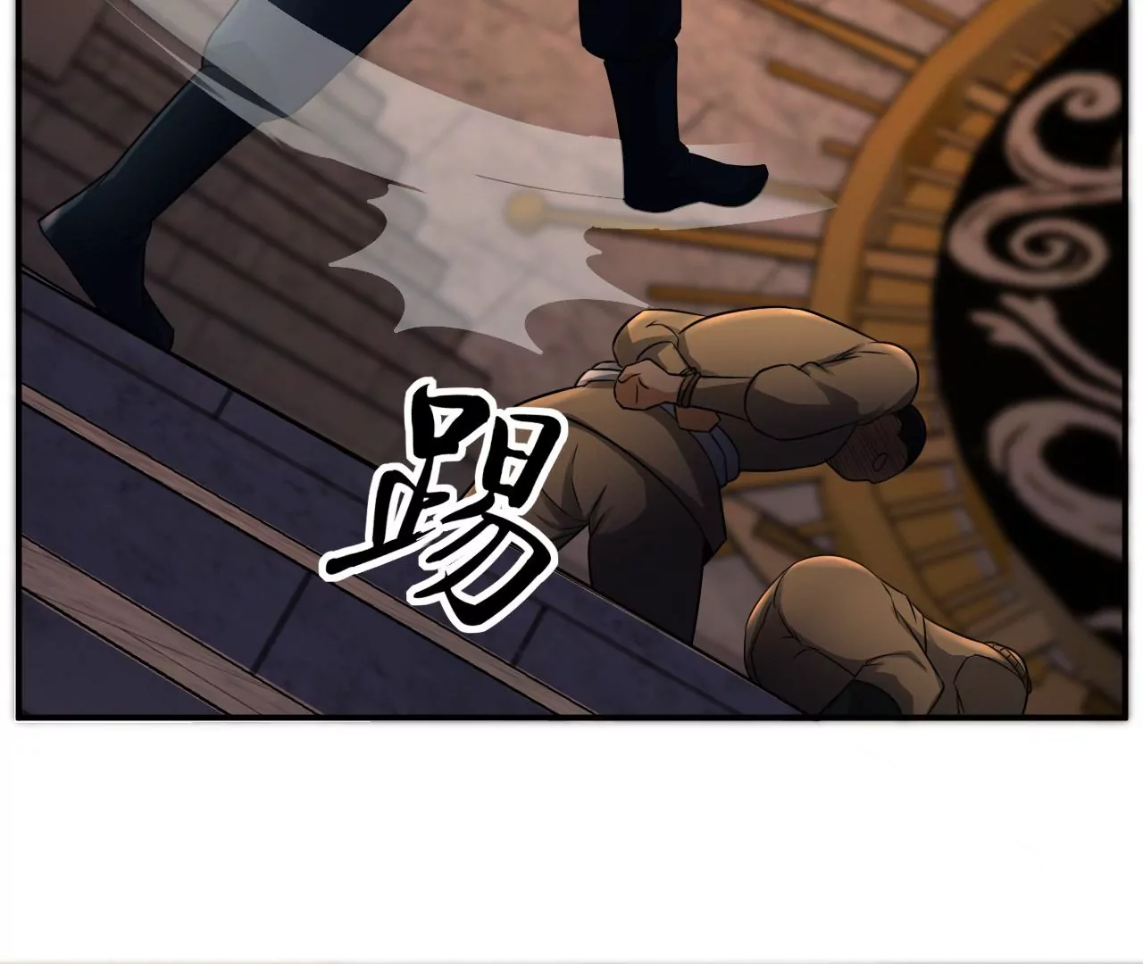 都市仙帝：龙王殿韩漫全集-第113话 幻境无删减无遮挡章节图片 