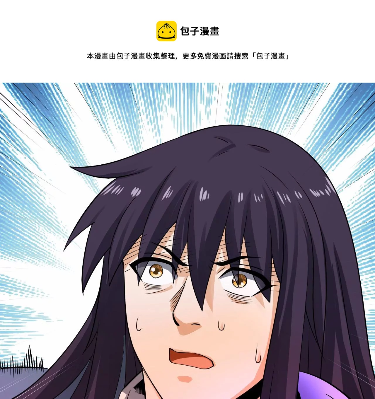 都市仙帝：龙王殿韩漫全集-第114话 饕餮残魂无删减无遮挡章节图片 