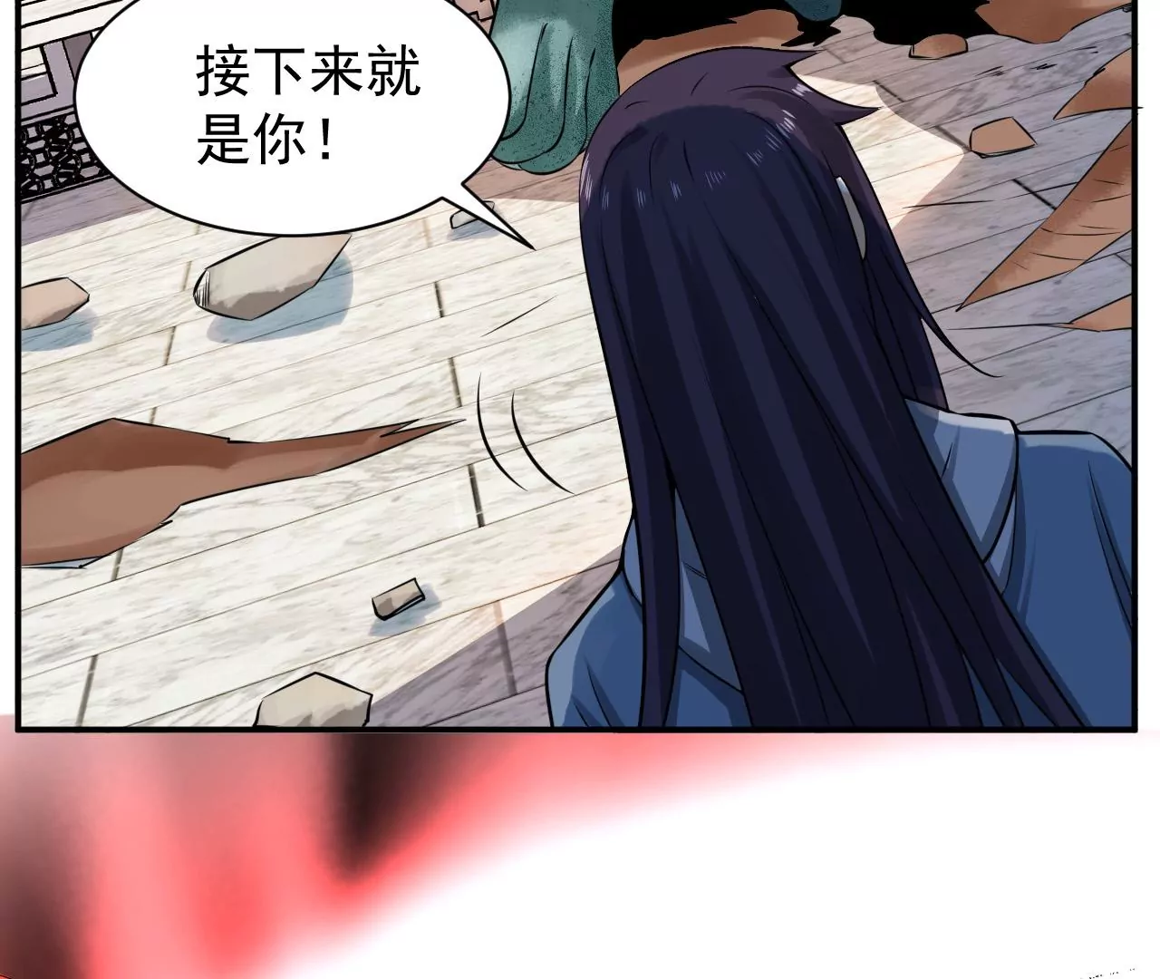 都市仙帝：龙王殿韩漫全集-第114话 饕餮残魂无删减无遮挡章节图片 