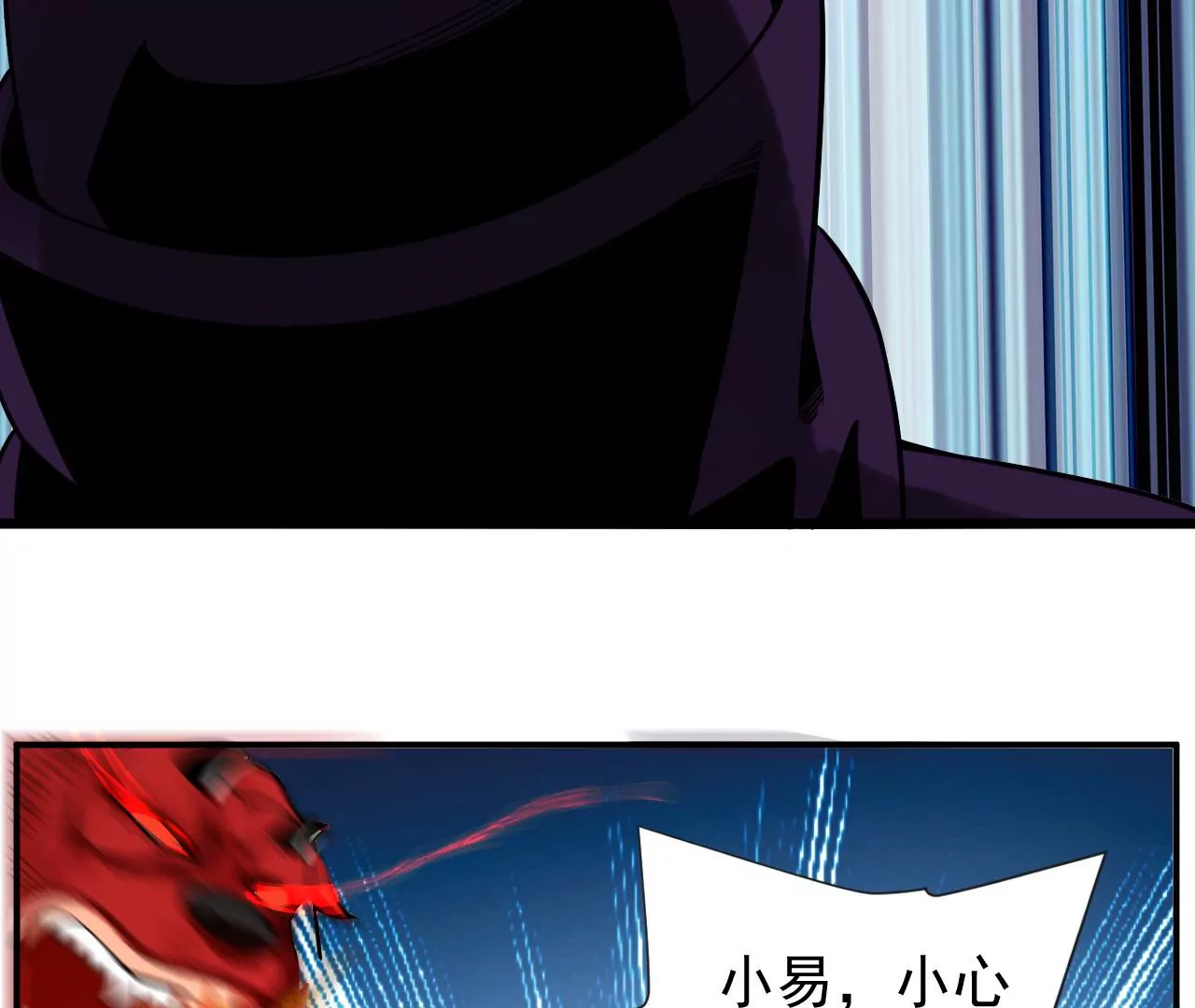 都市仙帝：龙王殿韩漫全集-第115话 死而复生无删减无遮挡章节图片 