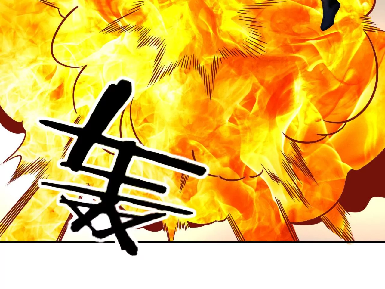 都市仙帝：龙王殿韩漫全集-第115话 死而复生无删减无遮挡章节图片 