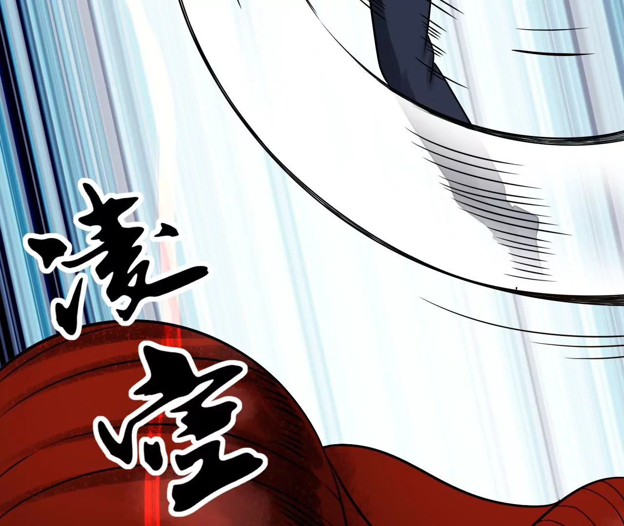 都市仙帝：龙王殿韩漫全集-第115话 死而复生无删减无遮挡章节图片 