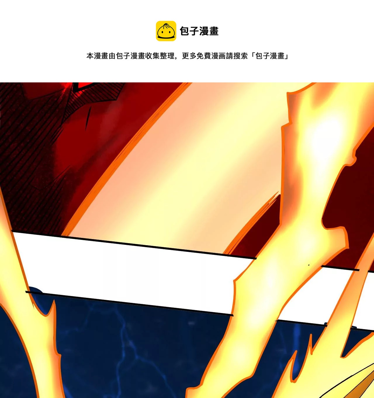 都市仙帝：龙王殿韩漫全集-第115话 死而复生无删减无遮挡章节图片 