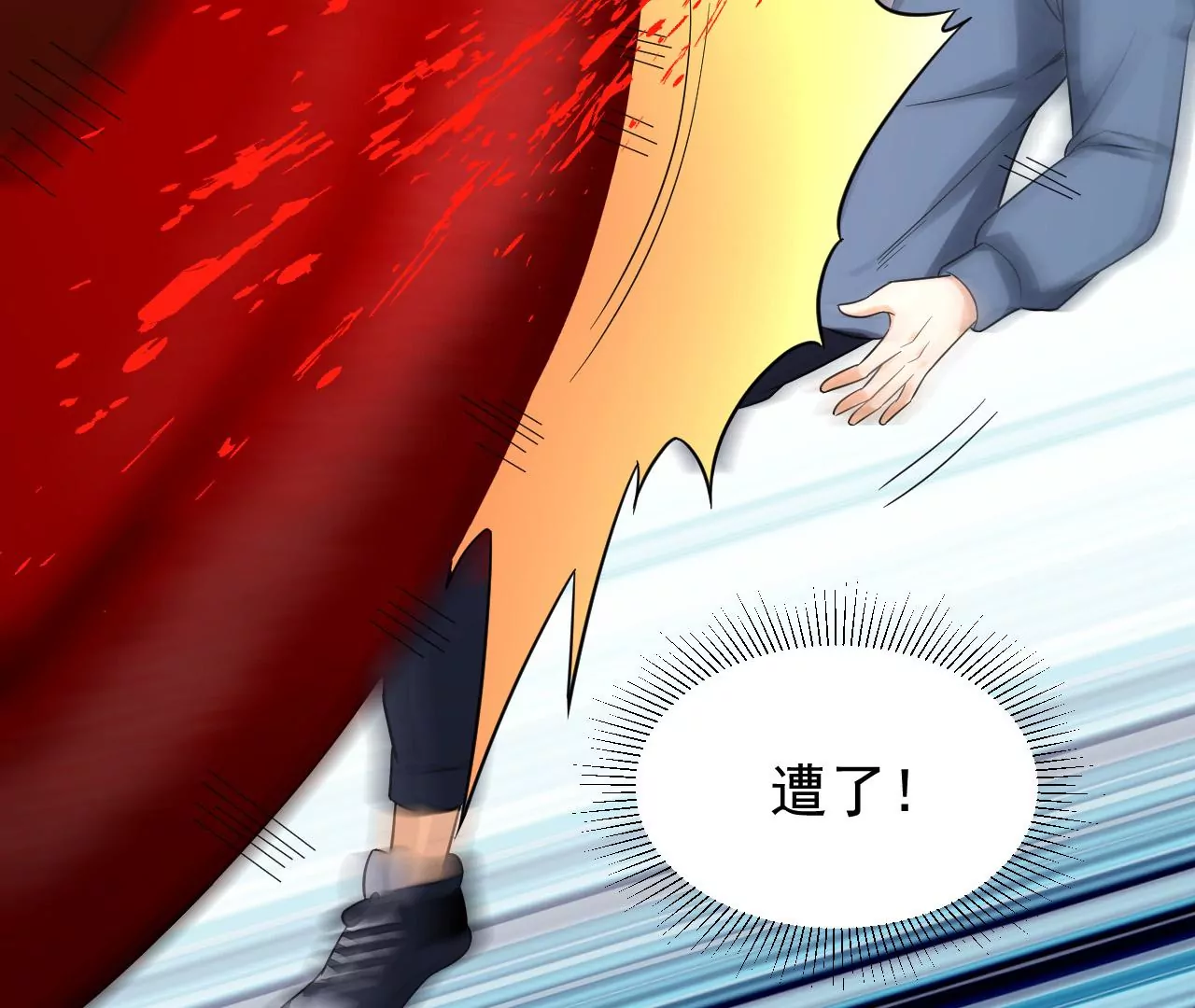 都市仙帝：龙王殿韩漫全集-第115话 死而复生无删减无遮挡章节图片 