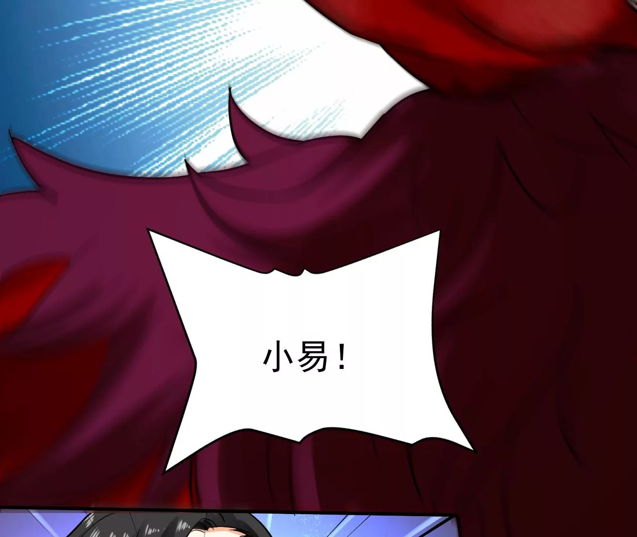 都市仙帝：龙王殿韩漫全集-第115话 死而复生无删减无遮挡章节图片 