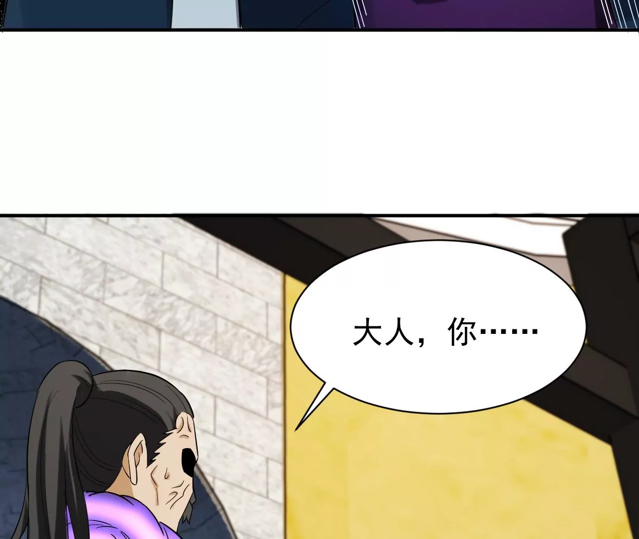 都市仙帝：龙王殿韩漫全集-第115话 死而复生无删减无遮挡章节图片 