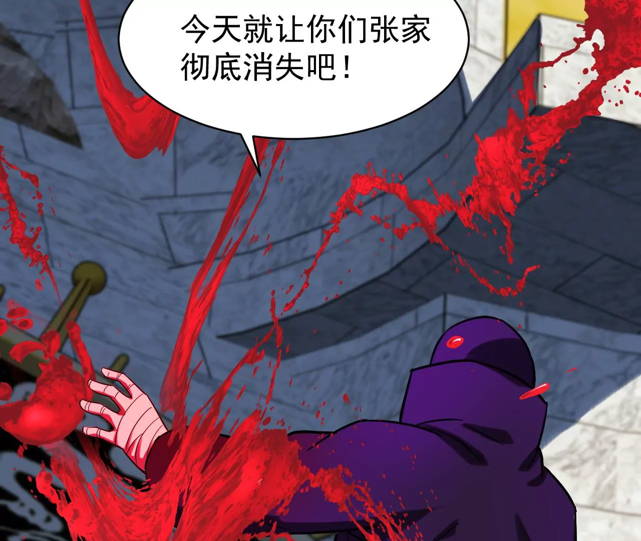 都市仙帝：龙王殿韩漫全集-第115话 死而复生无删减无遮挡章节图片 