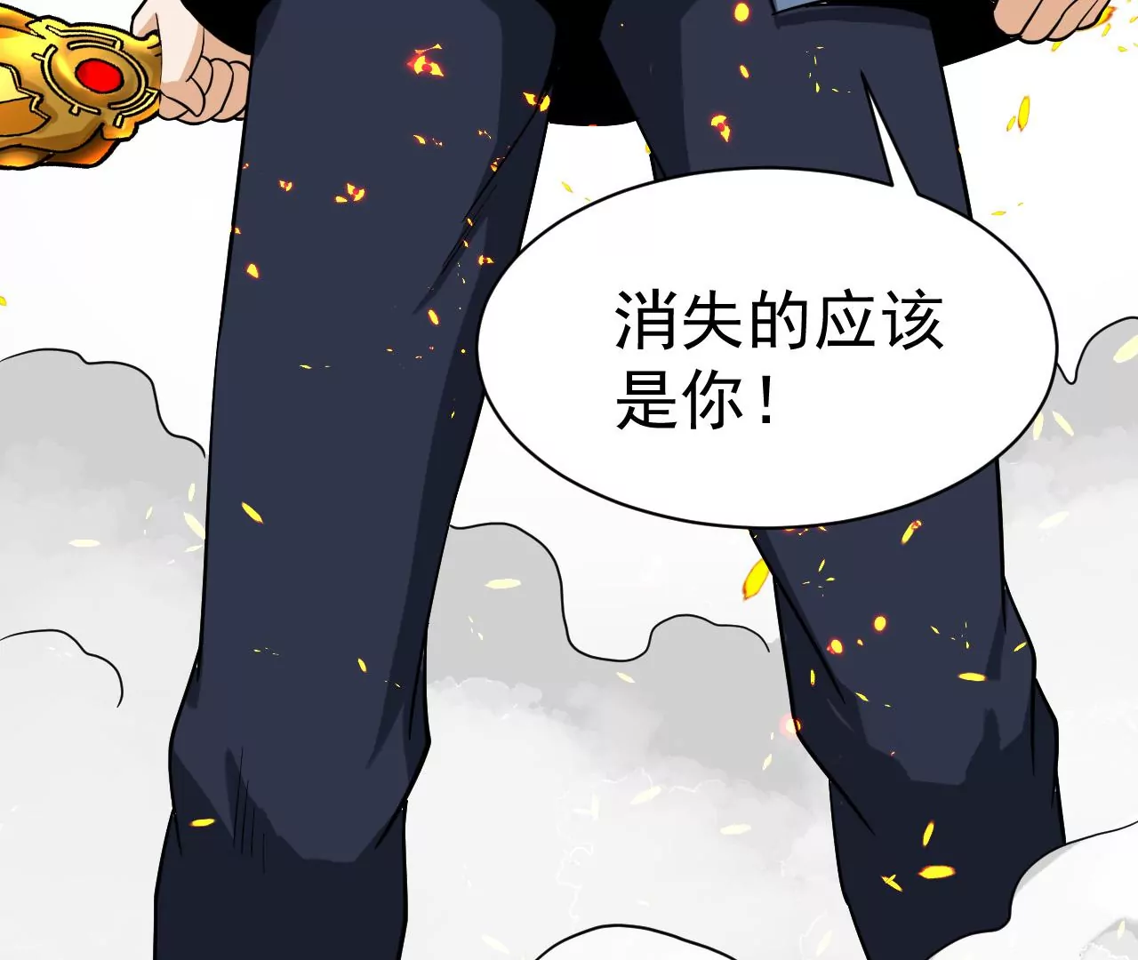 都市仙帝：龙王殿韩漫全集-第115话 死而复生无删减无遮挡章节图片 