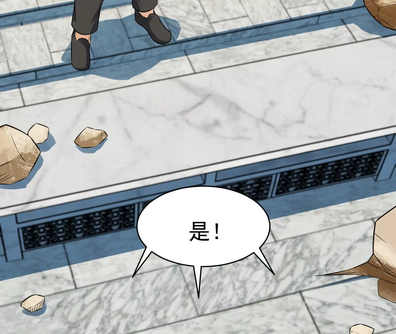 都市仙帝：龙王殿韩漫全集-第116话 幽冥宗无删减无遮挡章节图片 