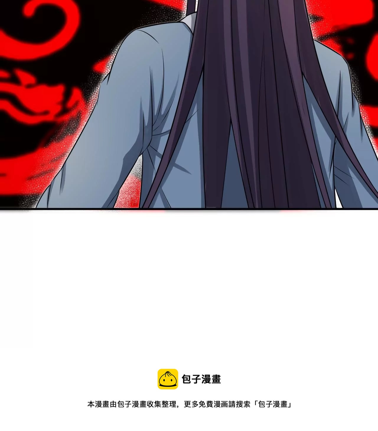 都市仙帝：龙王殿韩漫全集-第116话 幽冥宗无删减无遮挡章节图片 