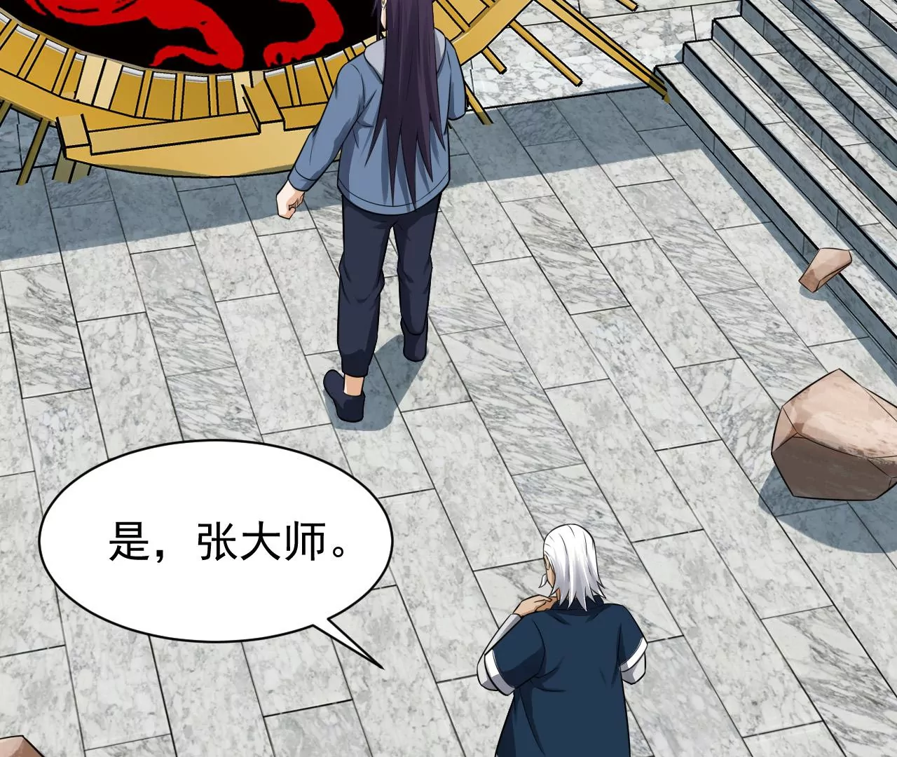 都市仙帝：龙王殿韩漫全集-第117话 祖坟的秘密无删减无遮挡章节图片 