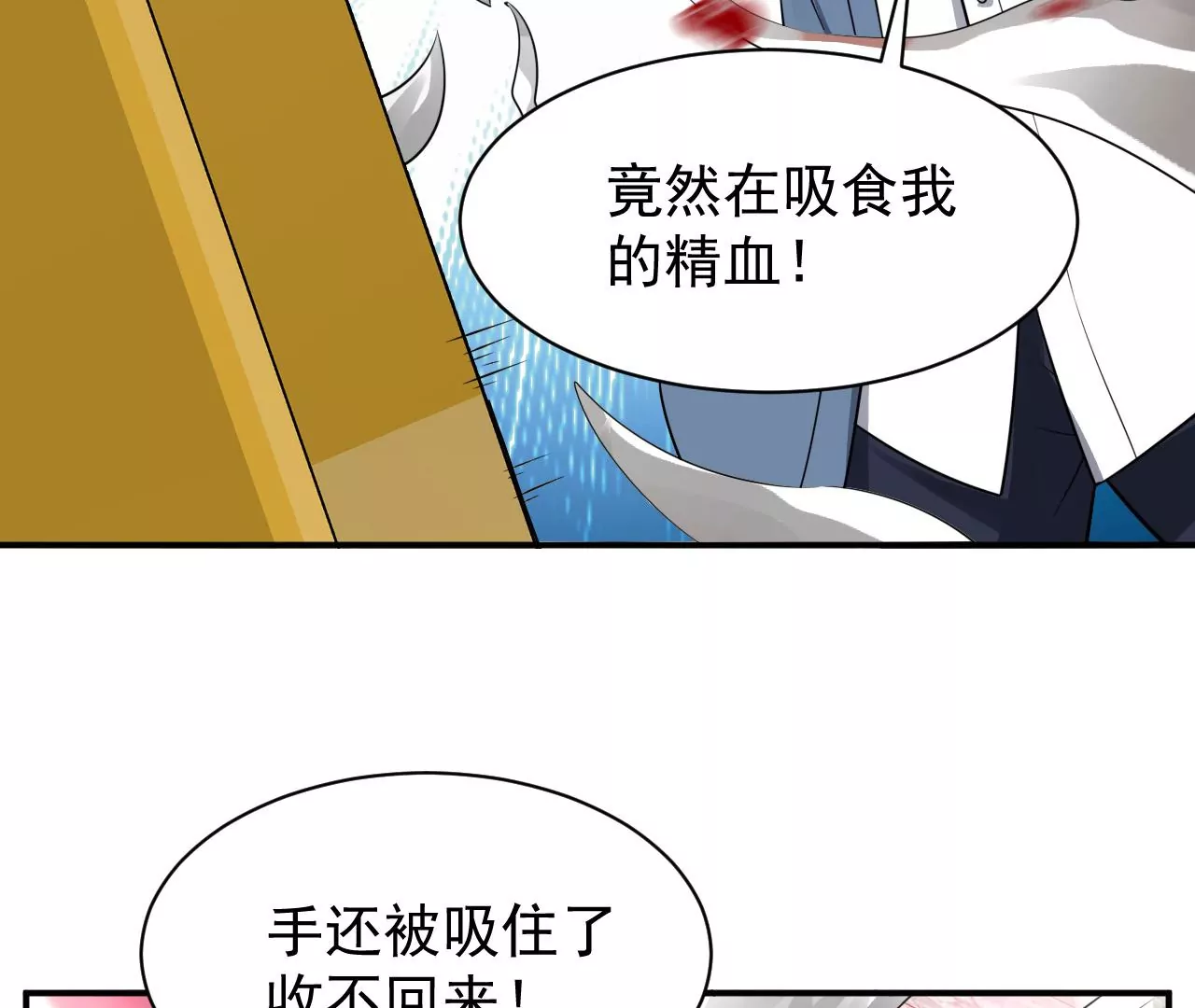 都市仙帝：龙王殿韩漫全集-第117话 祖坟的秘密无删减无遮挡章节图片 