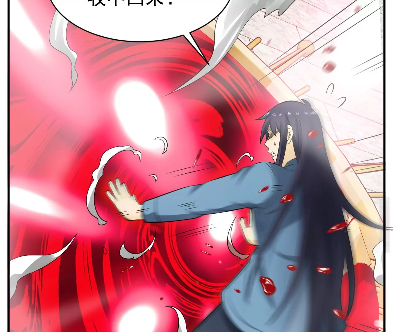 都市仙帝：龙王殿韩漫全集-第117话 祖坟的秘密无删减无遮挡章节图片 