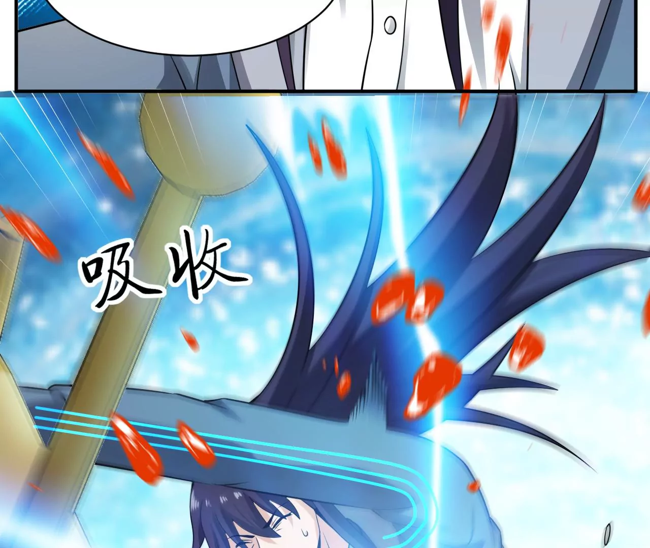 都市仙帝：龙王殿韩漫全集-第117话 祖坟的秘密无删减无遮挡章节图片 