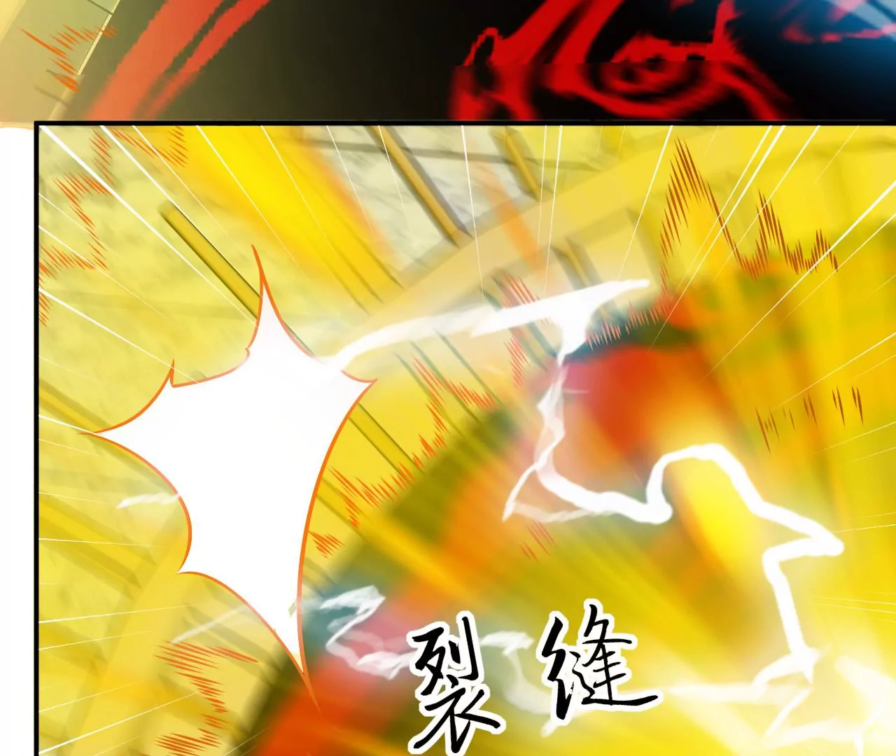 都市仙帝：龙王殿韩漫全集-第117话 祖坟的秘密无删减无遮挡章节图片 