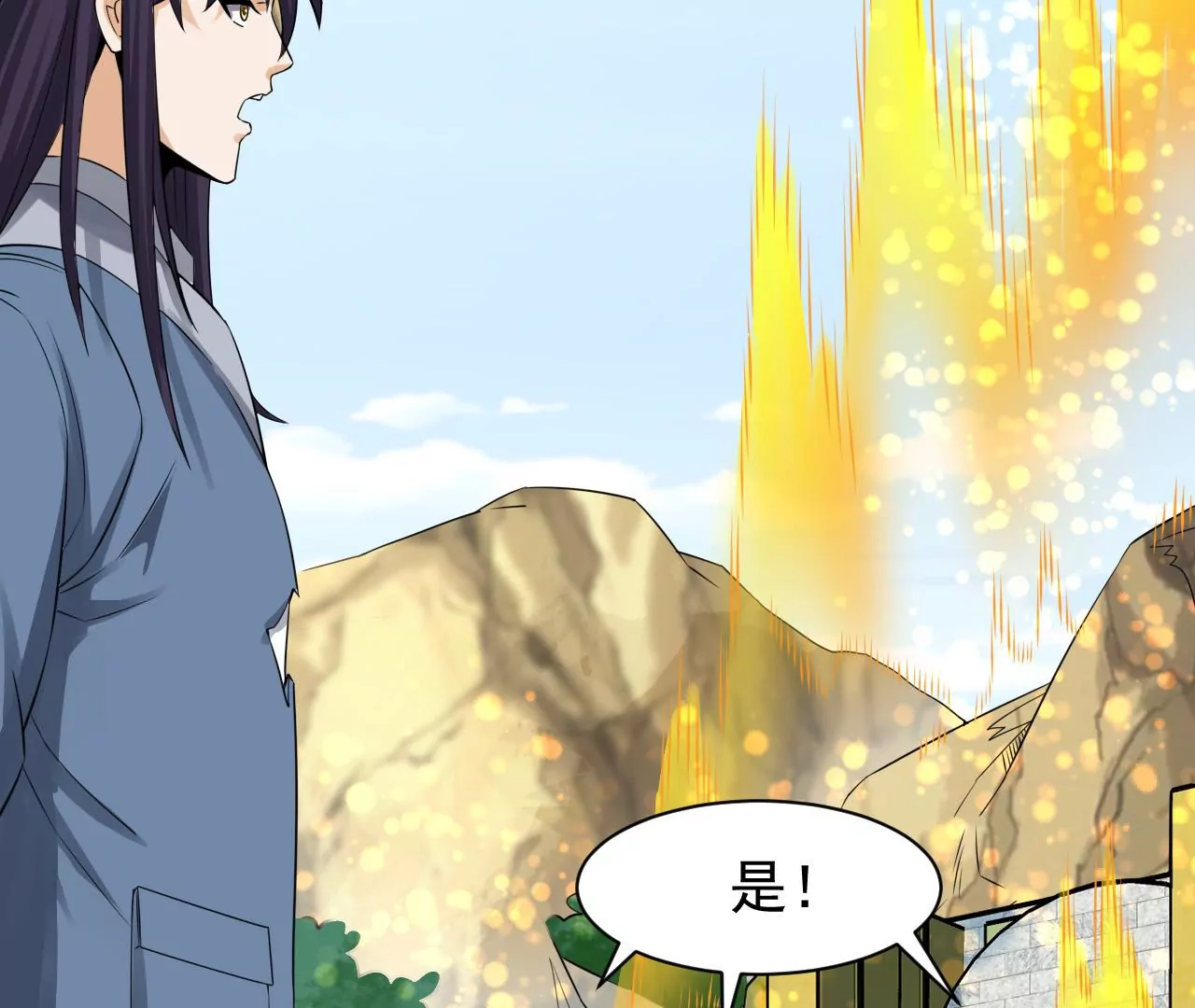 都市仙帝：龙王殿韩漫全集-第118话 长生门无删减无遮挡章节图片 