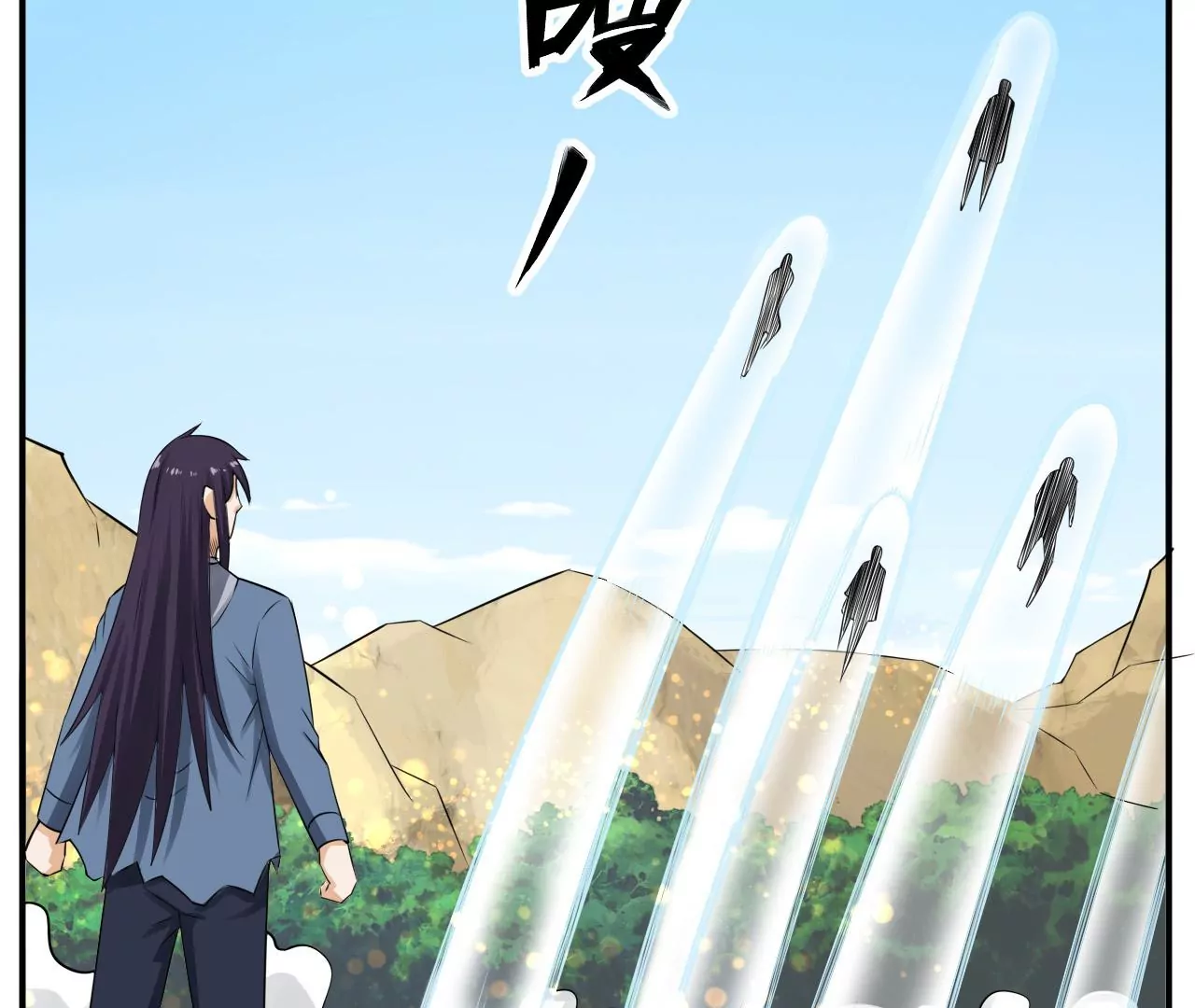 都市仙帝：龙王殿韩漫全集-第118话 长生门无删减无遮挡章节图片 
