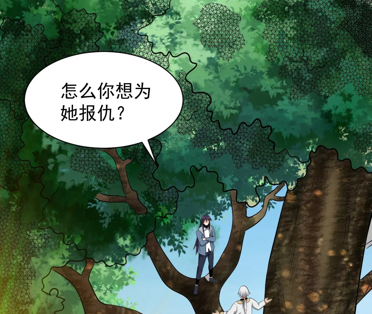 都市仙帝：龙王殿韩漫全集-第119话 长生门邀约无删减无遮挡章节图片 
