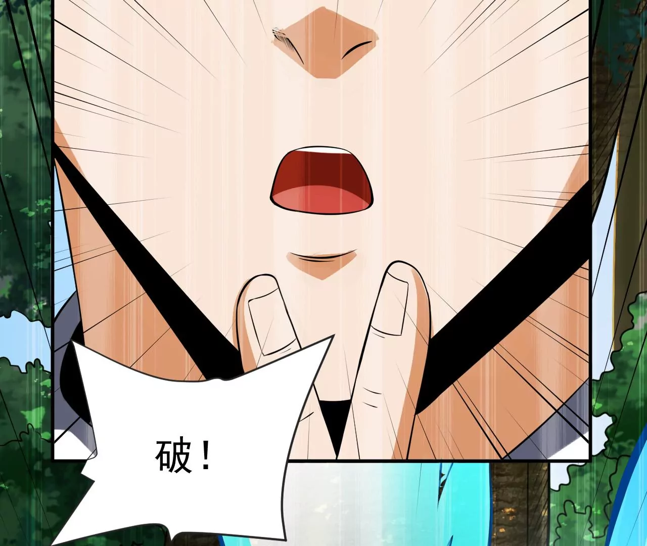 都市仙帝：龙王殿韩漫全集-第119话 长生门邀约无删减无遮挡章节图片 