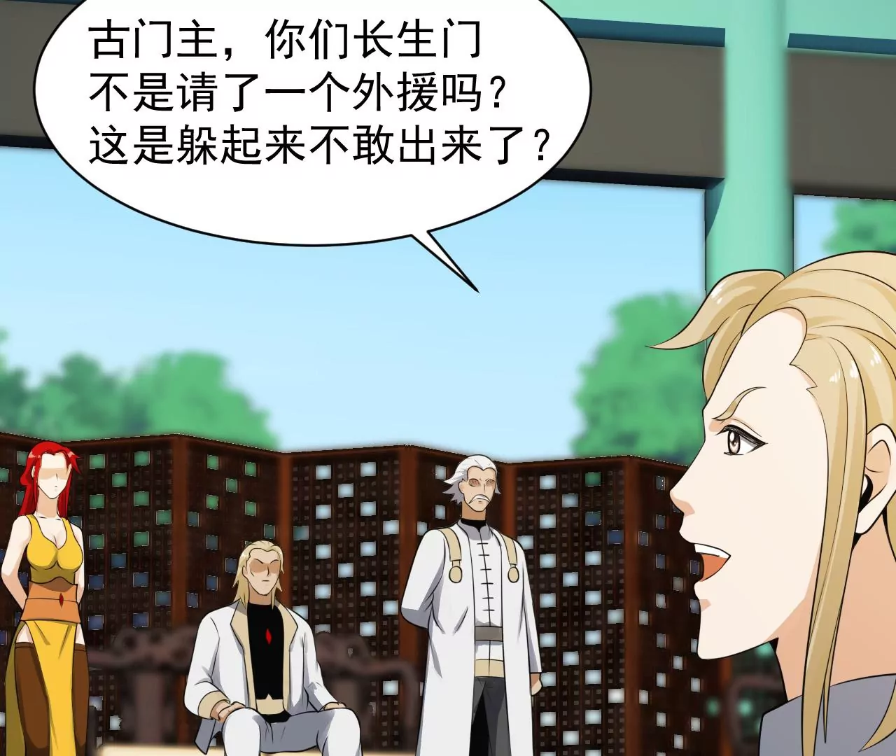 都市仙帝：龙王殿韩漫全集-第121话 御剑飞行无删减无遮挡章节图片 