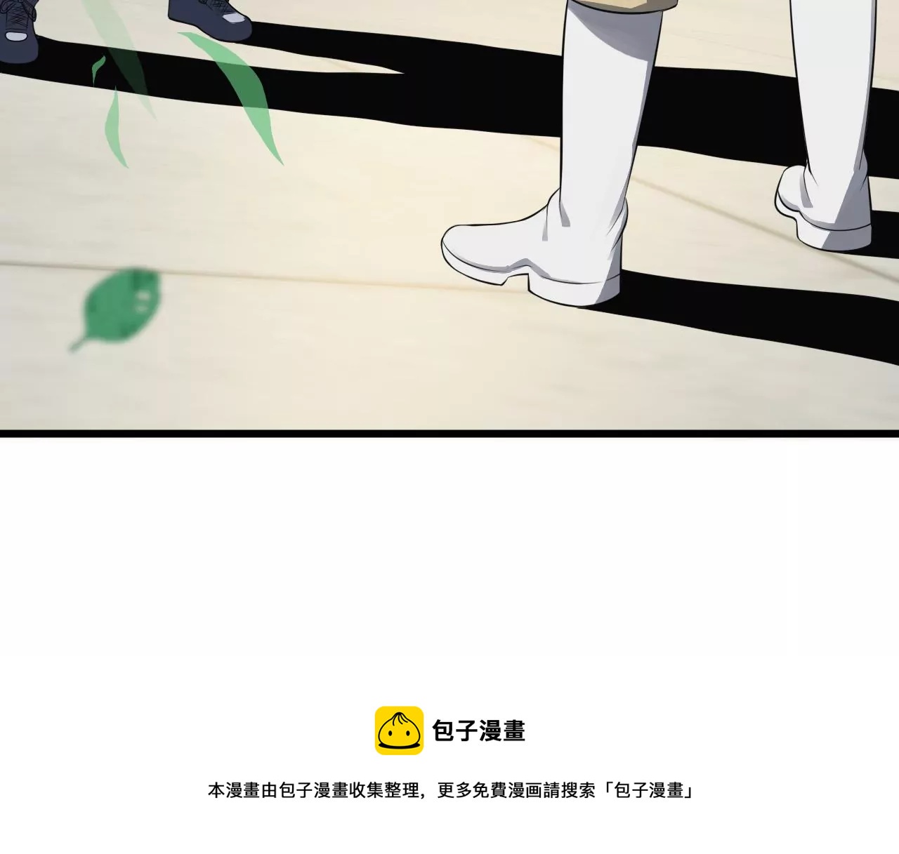 都市仙帝：龙王殿韩漫全集-第121话 御剑飞行无删减无遮挡章节图片 