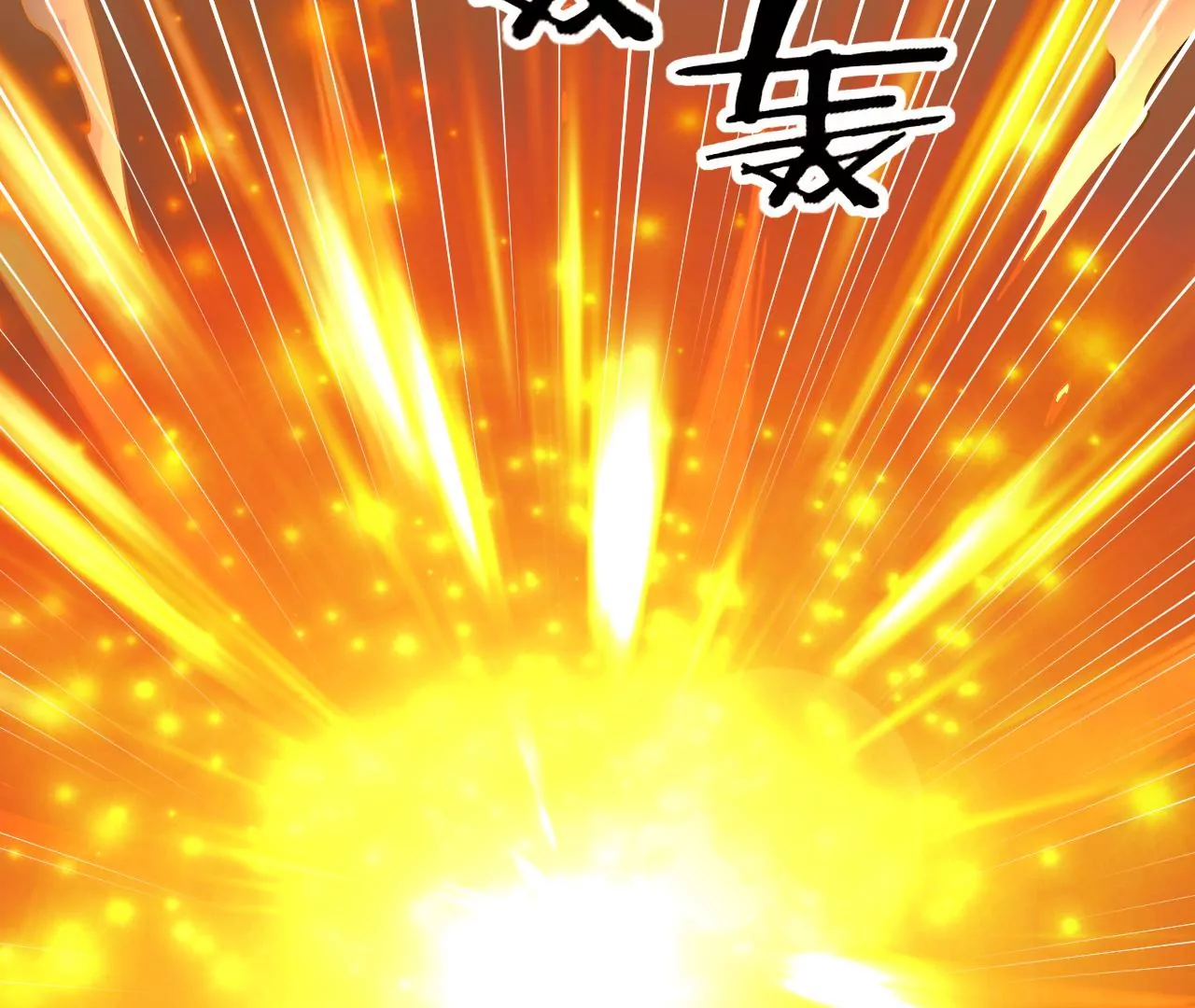 都市仙帝：龙王殿韩漫全集-第122话 你是不是傻啊无删减无遮挡章节图片 