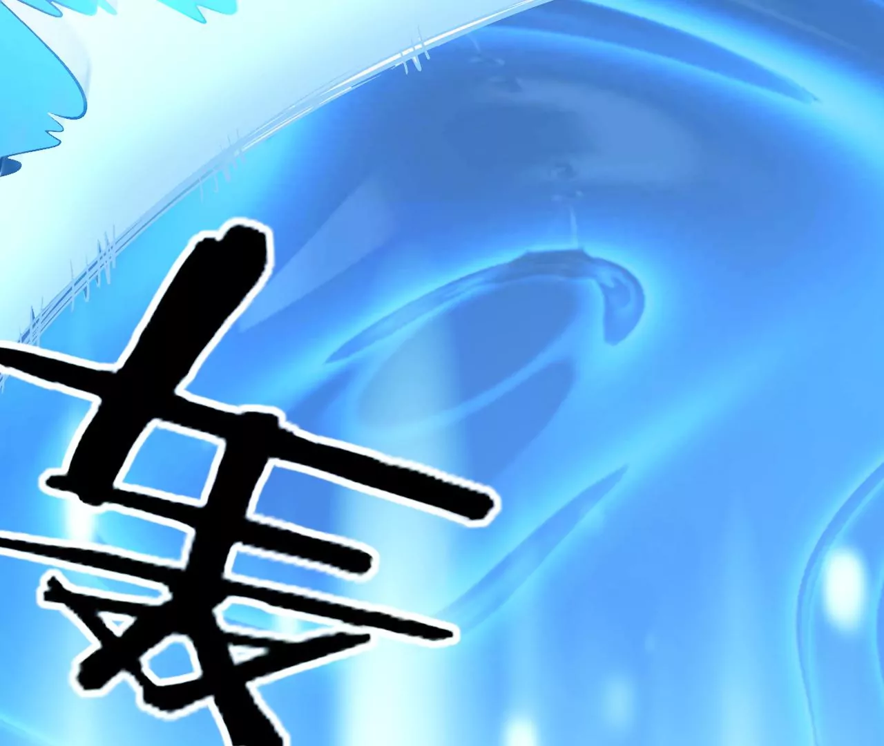 都市仙帝：龙王殿韩漫全集-第124话 无极金身无删减无遮挡章节图片 