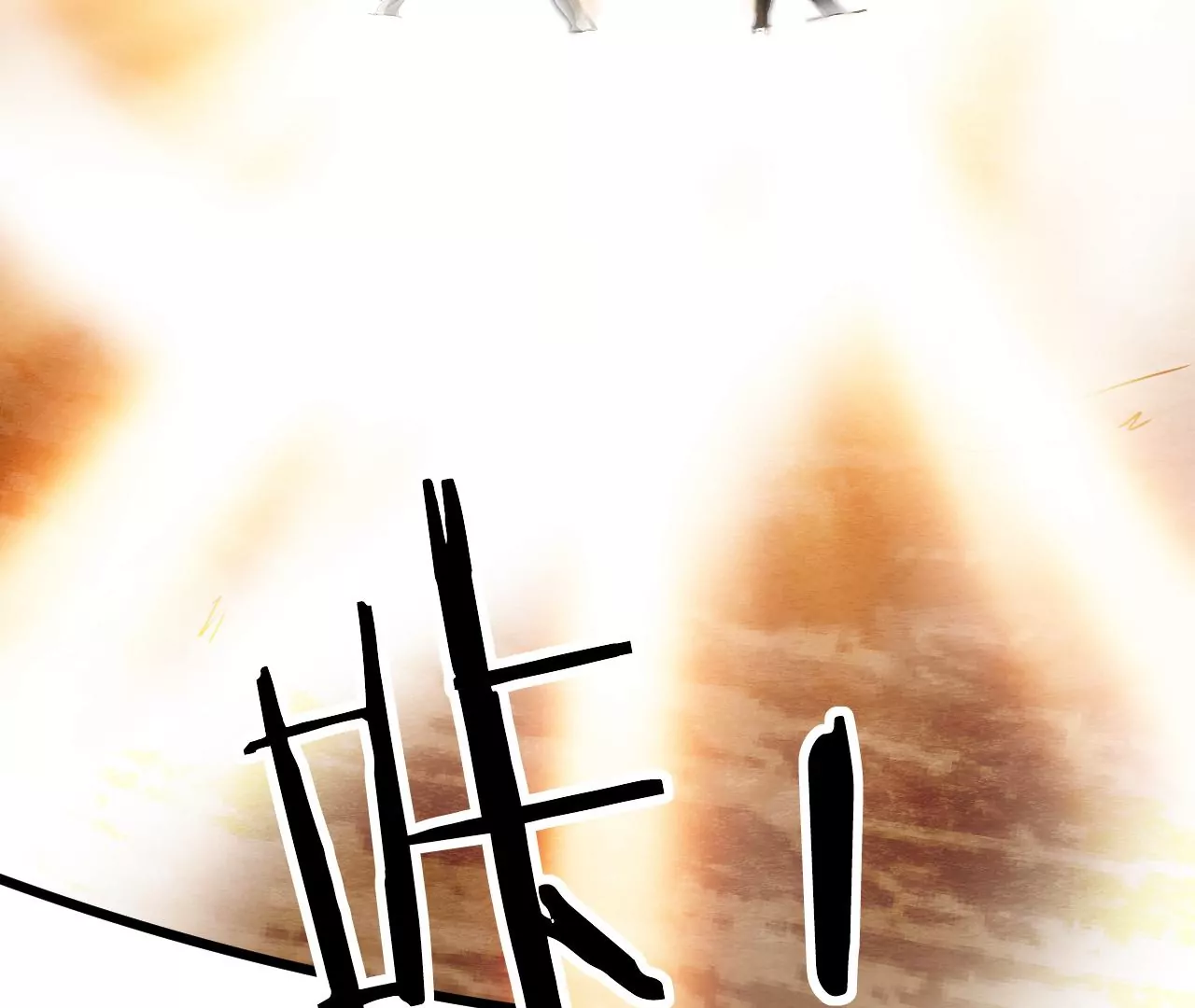 都市仙帝：龙王殿韩漫全集-第125话 两个翻天印无删减无遮挡章节图片 