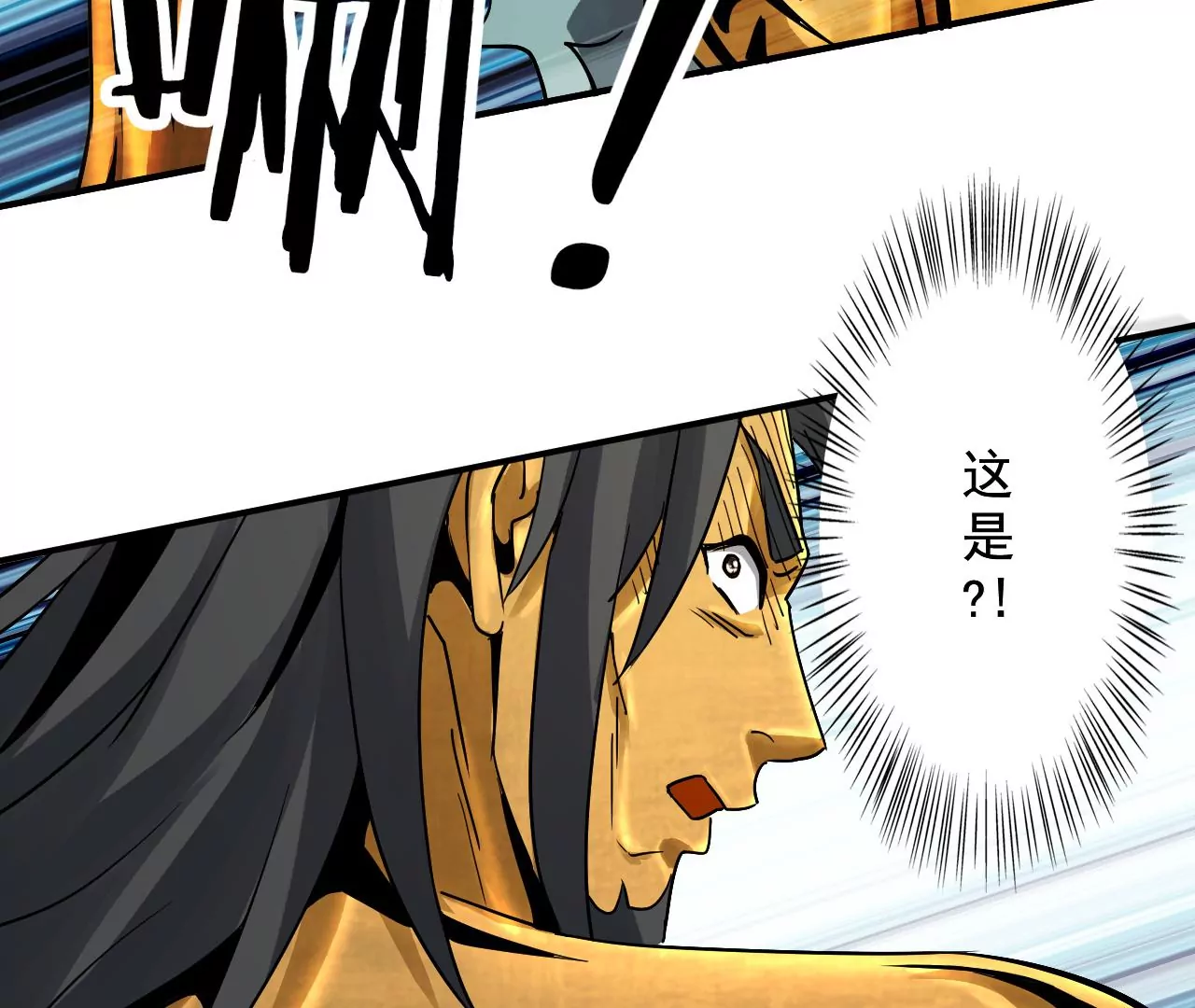 都市仙帝：龙王殿韩漫全集-第125话 两个翻天印无删减无遮挡章节图片 