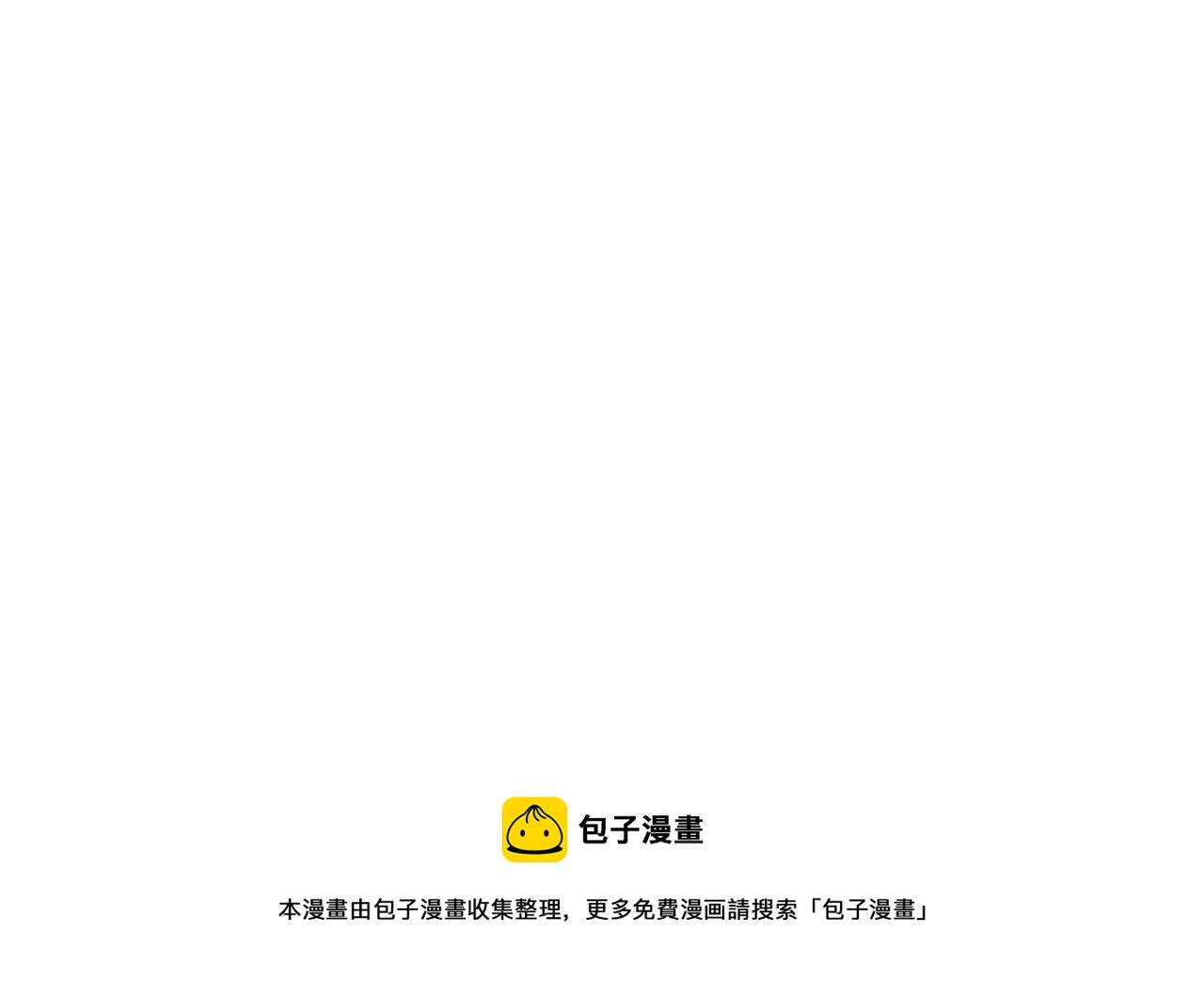 都市仙帝：龙王殿韩漫全集-第125话 两个翻天印无删减无遮挡章节图片 