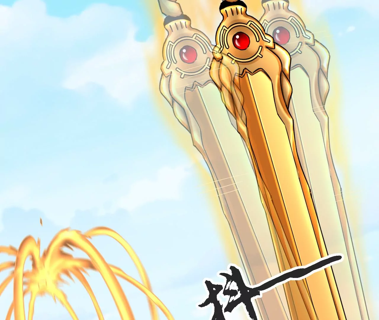 都市仙帝：龙王殿韩漫全集-第126话 人剑合一无删减无遮挡章节图片 