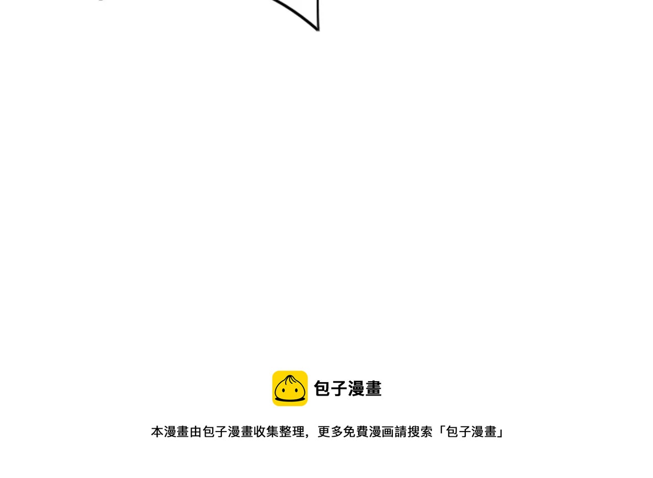 都市仙帝：龙王殿韩漫全集-第126话 人剑合一无删减无遮挡章节图片 