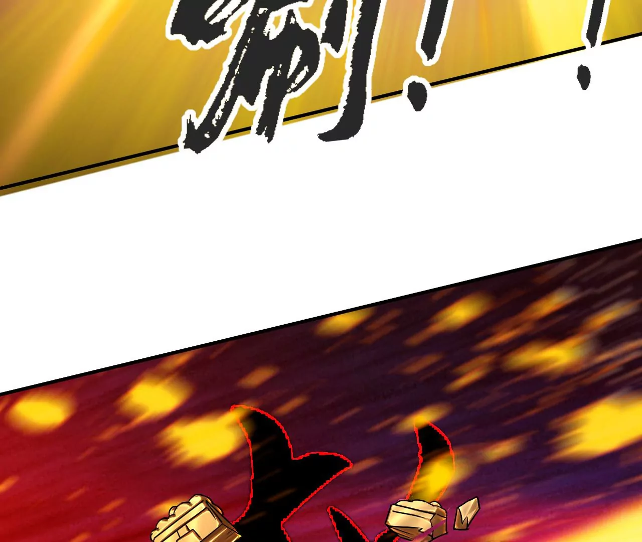 都市仙帝：龙王殿韩漫全集-第126话 人剑合一无删减无遮挡章节图片 