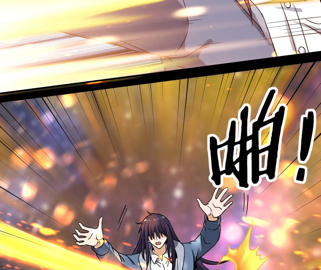 都市仙帝：龙王殿韩漫全集-第127话 宋雨瑶的变故无删减无遮挡章节图片 