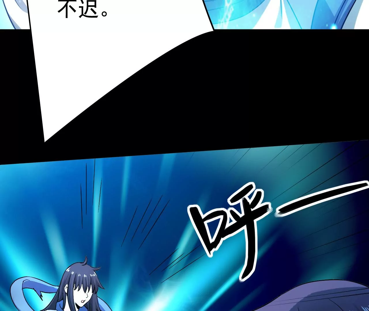 都市仙帝：龙王殿韩漫全集-第127话 宋雨瑶的变故无删减无遮挡章节图片 