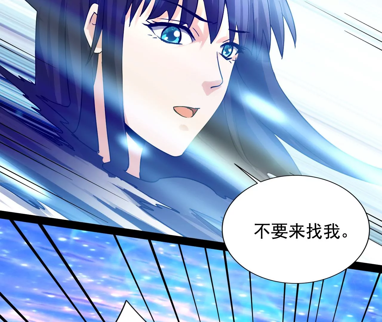 都市仙帝：龙王殿韩漫全集-第127话 宋雨瑶的变故无删减无遮挡章节图片 