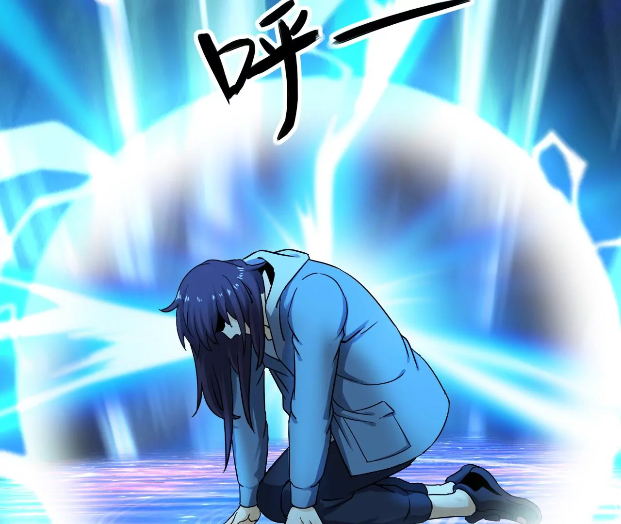 都市仙帝：龙王殿韩漫全集-第127话 宋雨瑶的变故无删减无遮挡章节图片 